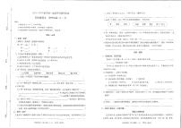 广东省深圳市龙华区第二小学2022-2023学年四年级上学期期中语文试卷(无答案）