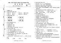 福建省福州市闽侯县青口区2020-2021学年五年级下学期语文期中考试试卷(无答案）