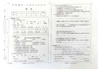 甘肃省张掖市高台县城关初级中学2021-2022学年五年级下学期学习评价语文试题(无答案）