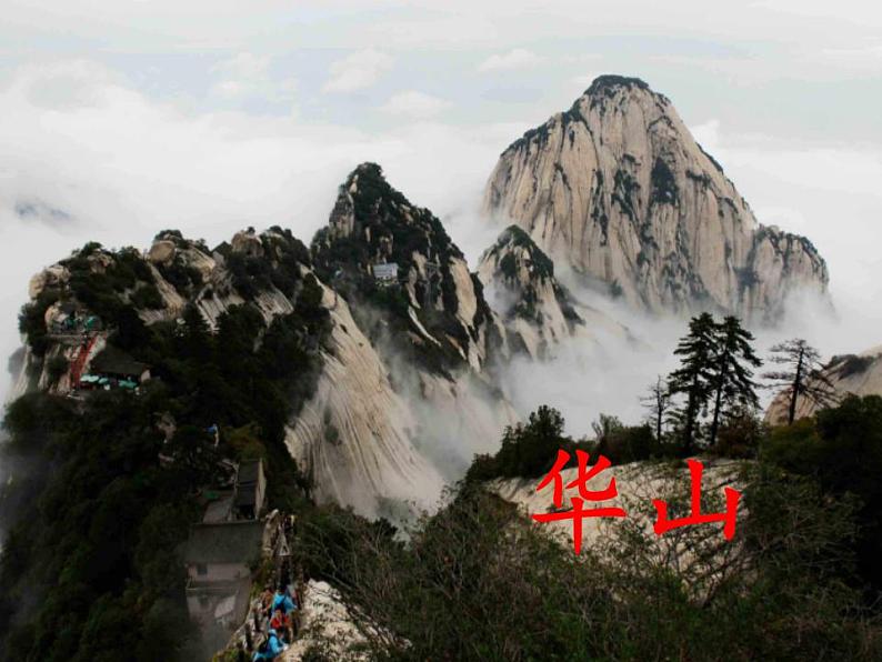 9.古诗三首《秋夜将晓出篱门迎凉有感》 第2课时 课件 教案 视频素材07