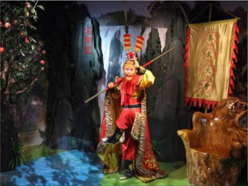 7.《猴王出事》课件 教案 视频素材03