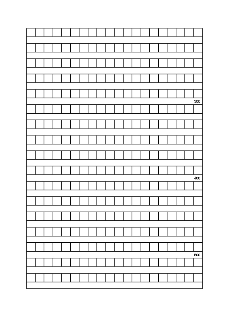 部编版小升初语文真题分类汇编：20 考场作文  (含答案)02