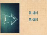 部编版语文三年级下册 习作：奇妙的想象 课件