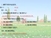 部编版语文五年级上册古诗文提升阅读课件