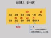 12在天晴了的时候参考课件