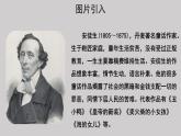 28海的女儿参考课件