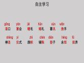 28海的女儿参考课件
