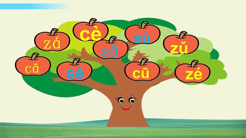 部编语文一年级上册第二单元 汉语拼音7 z c s课件+教案07