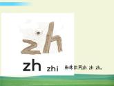部编语文一年级上册第二单元 汉语拼音8 zh ch sh r课件+教案