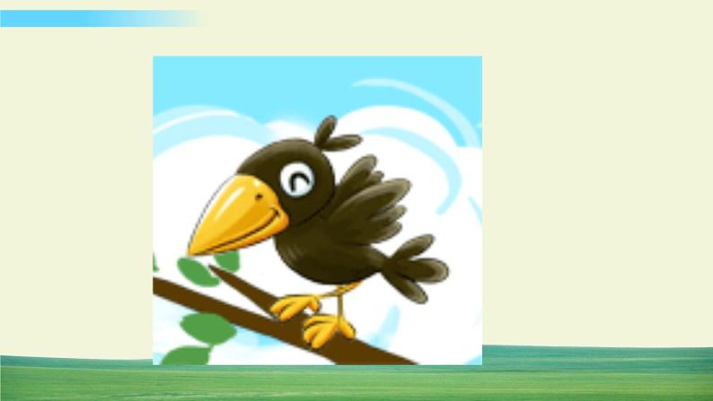 13 乌鸦喝水第2页