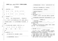 广东省河源市源城区2021—2022学年五年级上学期期中检测语文试卷