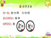 人教部编版语文三年级上册《那一定会很好》课件