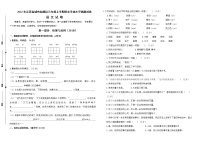 （真题改编）2022年江苏盐城市盐都区三年级语文上册期末学业水平抽测试卷（有答案）