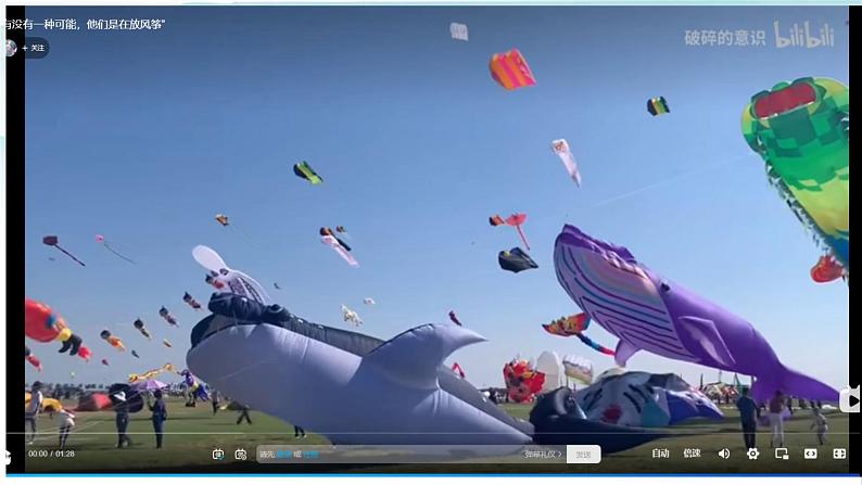 人教部编版三年级语文下册第二单元习作  看图画 写一写 PPT课件+教学设计+音视频素材03