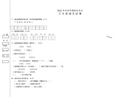 湖北省天门市三校联考2022-2023学年二年级上学期期末考试语文试题（有答案）