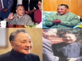 部编版二年级语文下册--4.邓小平爷爷植树（课件）