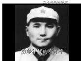 部编版二年级语文下册--4.邓小平爷爷植树（课件1）