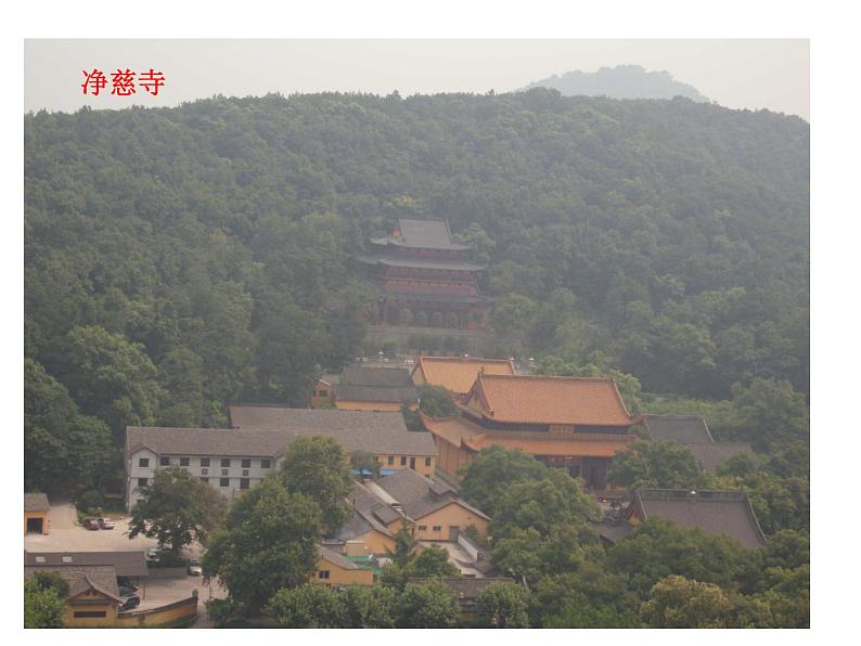 部编版二年级语文下册--15.古诗二首-晓出净慈寺送林子方（课件2）第2页