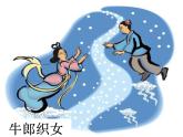 部编版二年级下册语文--25.羿射九日（课件2）