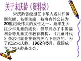 部编版三年级语文下册--21.我不能失信（课件2）