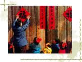 部编版二年级语文下册--2.传统节日（课件）