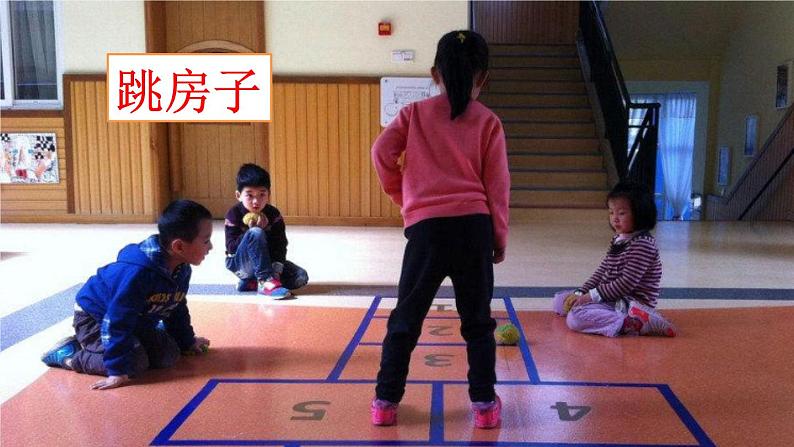 部编版语文一年级下册 口语交际：一起做游戏 课件05