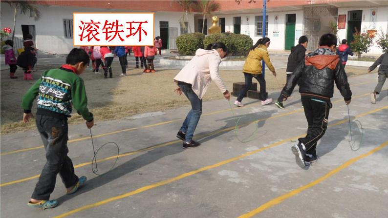 部编版语文一年级下册 口语交际：一起做游戏 课件06