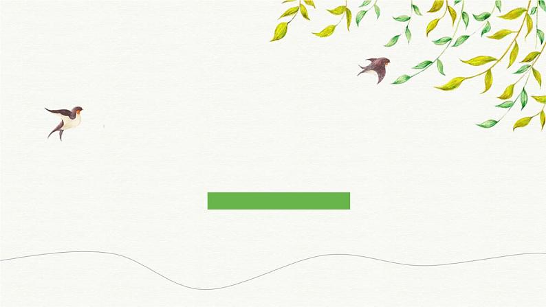 部编版语文一年级下册 17 动物王国开大会 课件第1页