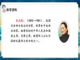 语文部编3下 第六单元 21.我不能失信 PPT课件