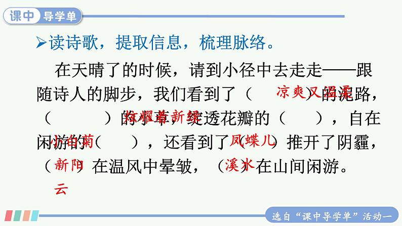 12 在天晴了的时候 第6页