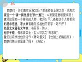 部编版（五四制）三下 1《古诗三首》课件+教案+练习
