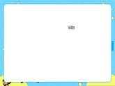 部编版（五四制）三下 11 赵州桥 课件+教案+练习