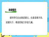 部编版（五四制）三下 24 火烧云 课件+教案+练习