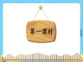 部編版（五四制）四下 15.白鵝 課件+教案+練習(xí)