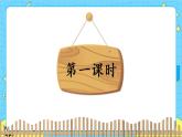 部编版（五四制）四下 15.白鹅 课件+教案+练习