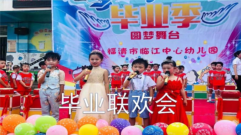 部编版（五四制）五下 习作：依依惜别 课件+教案08