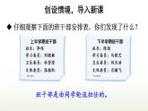 口语交际：该不该实行班干部轮流制 精品配套课件教案 23春三年级语文下册