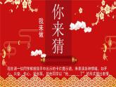第四單元 習(xí)作 他_______了（課件）部編版語文五年級下冊
