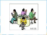 第八单元 习作：漫画的启示（课件）部编版语文五年级下册