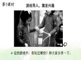 20 肥皂泡 精品配套课件教案+学习单 23春三年级语文下册