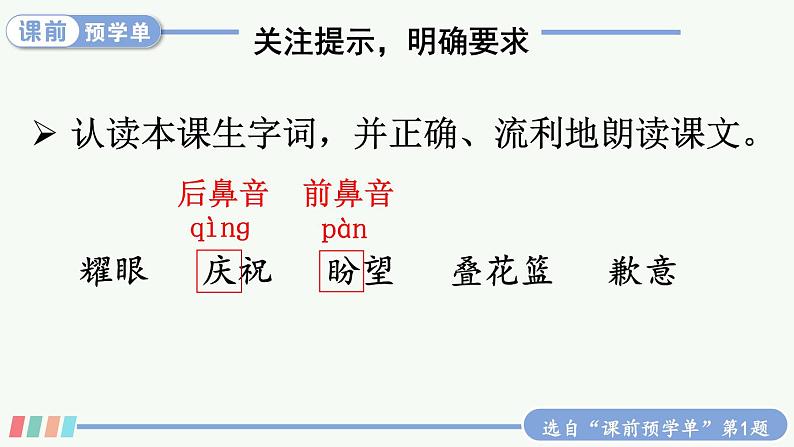 21 我不能失信第4页