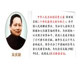 部编版三年级下册语文（教学课件）21 我不能失信