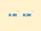 部编版四年级下册语文（教学课件）26.宝葫芦的秘密（节选）