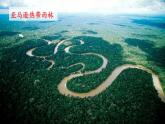 部编版五年级下册语文（教学课件）习作六  神奇的探险之旅