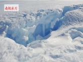 部编版五年级下册语文（教学课件）习作六  神奇的探险之旅