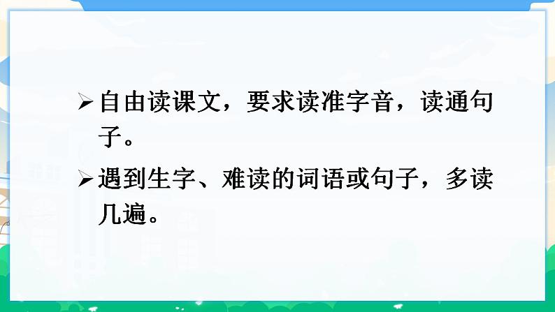 7 纳米技术就在我们身边 课件+教案+素材06