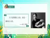 习作：那一刻，我长大了（教学课件+教案+学习任务单+分层作业）五年级语文下册部编版