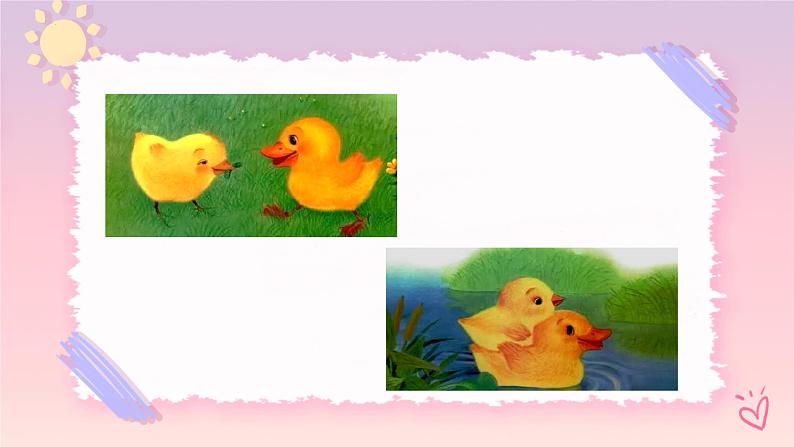 口语交际请你帮个忙（教学课件+教案+学习任务单+分层作业）一年级语文下册部编版03