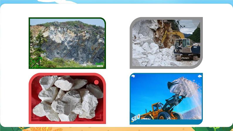 六语下（RJ） 第4单元 10 《古诗三首》 PPT课件+教案03