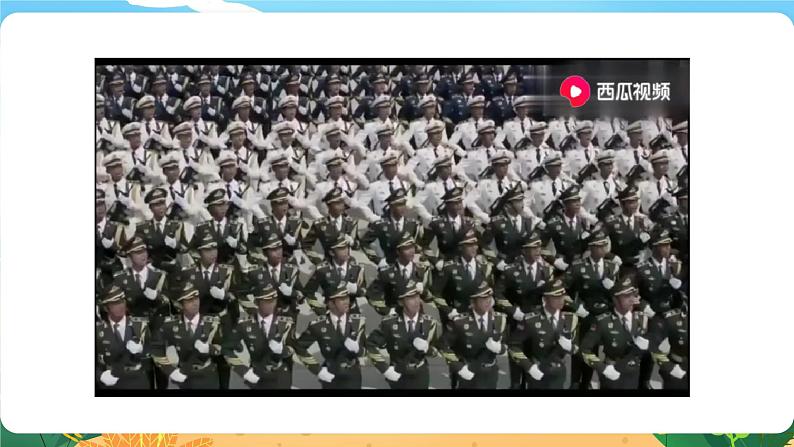 六语下（RJ） 第4单元 12.为人民服务 PPT课件+教案02